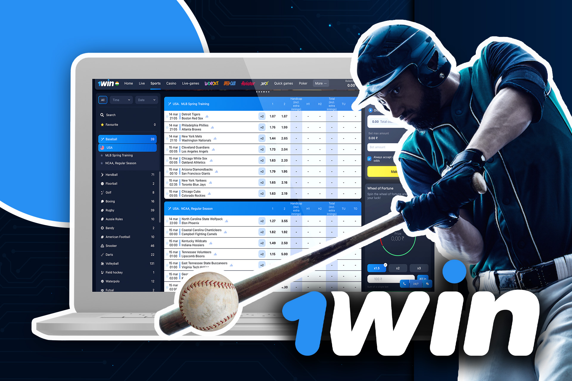 Baseball is also among the betting options on 1win.