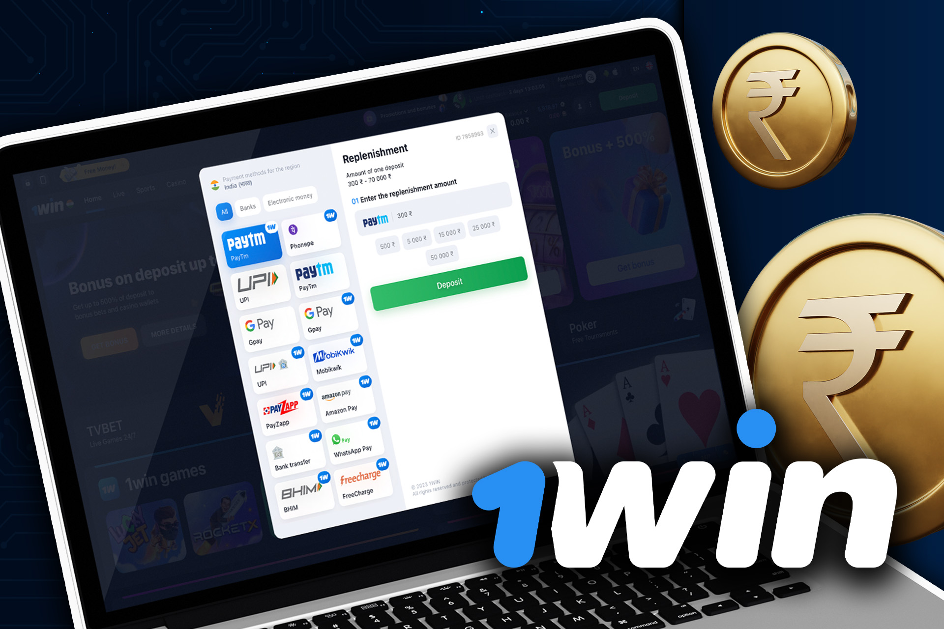 There are various payment methods to deposit your 1win account and withdraw your winnings.