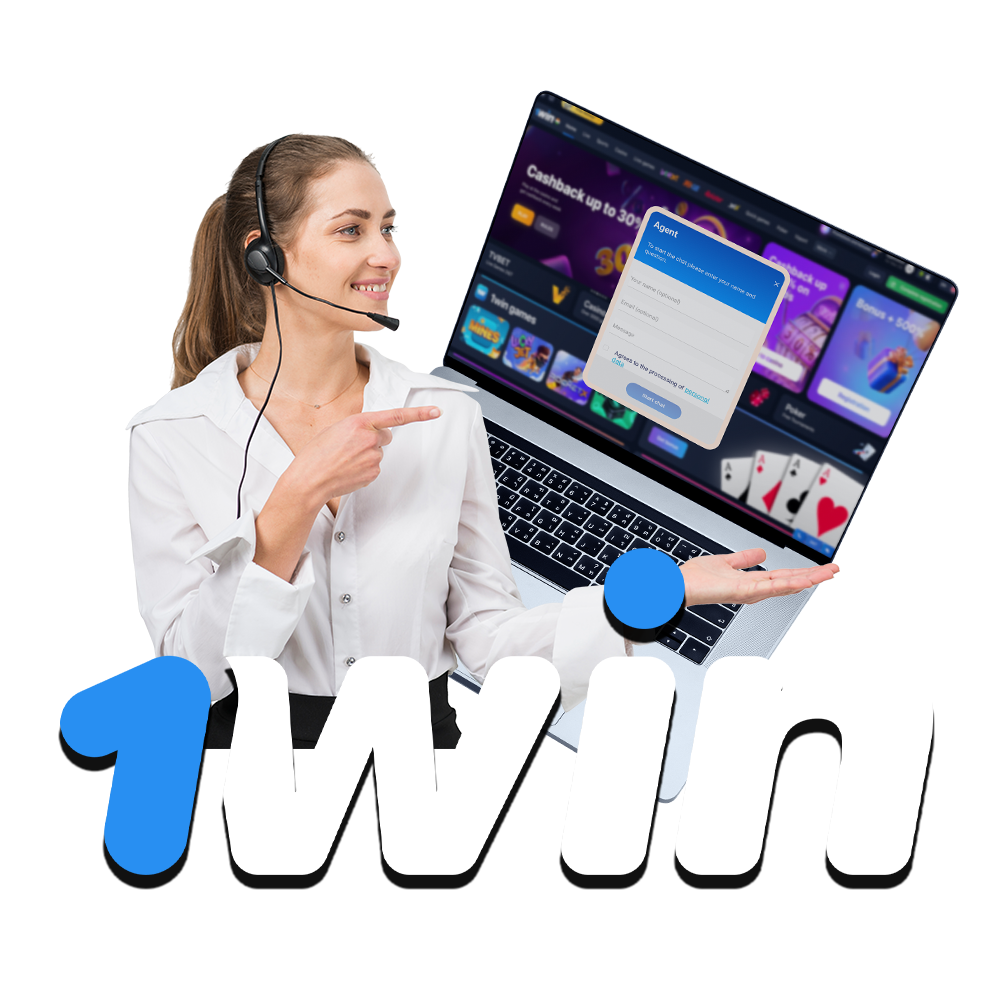 1wim customer support will help you to solve any problem.
