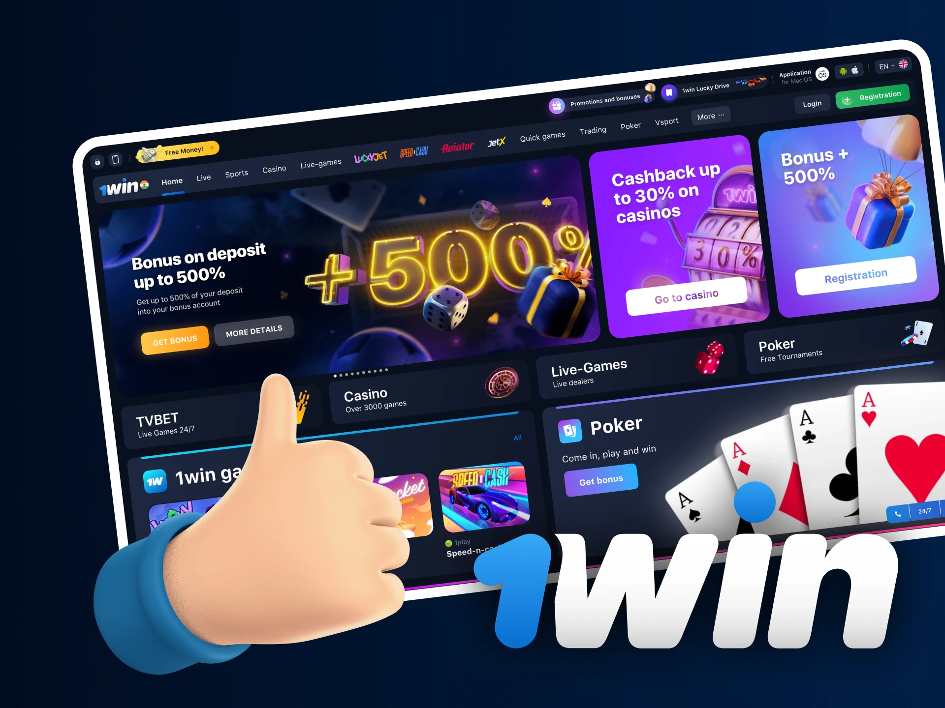 Why choose 1win online casino to bet on IPL matches.