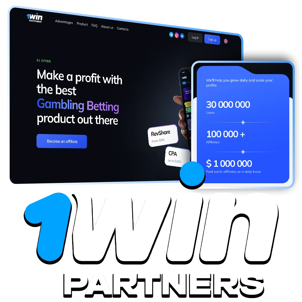 Learn about the 1Win affiliate program.