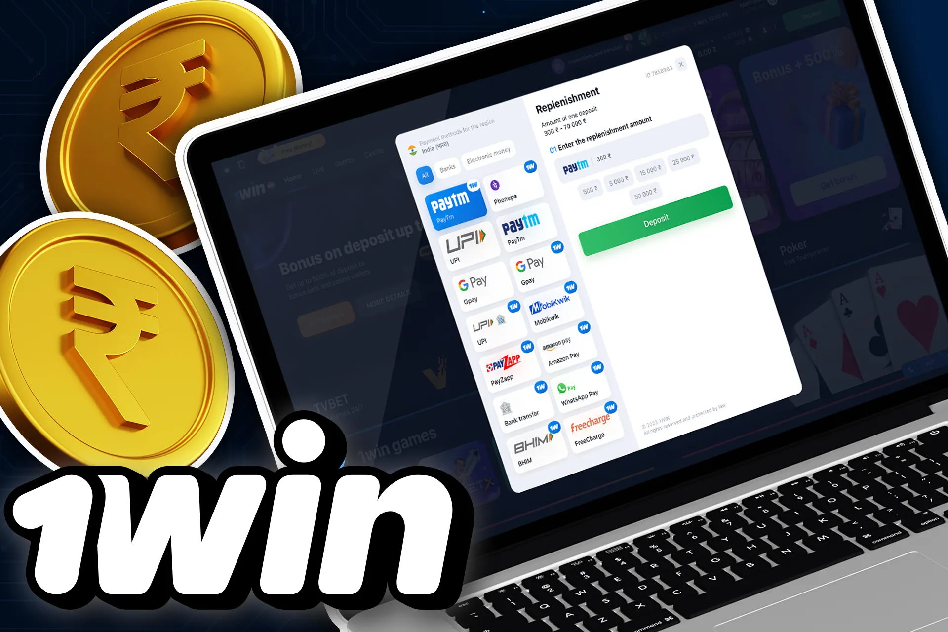 Open the cashier in your 1win account.