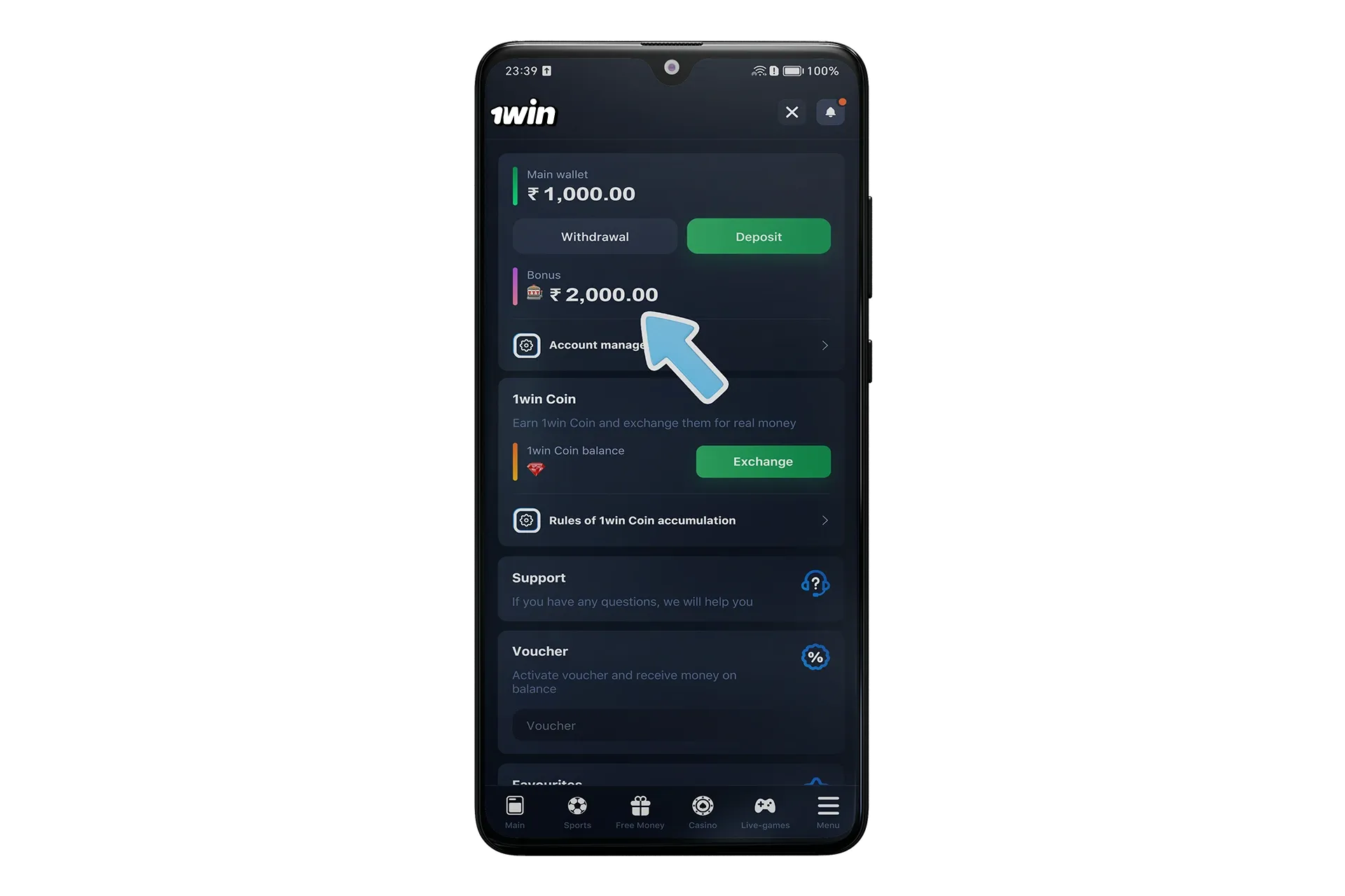 जाँचें कि 1win बोनस आपके खाते में जमा हो गया है।