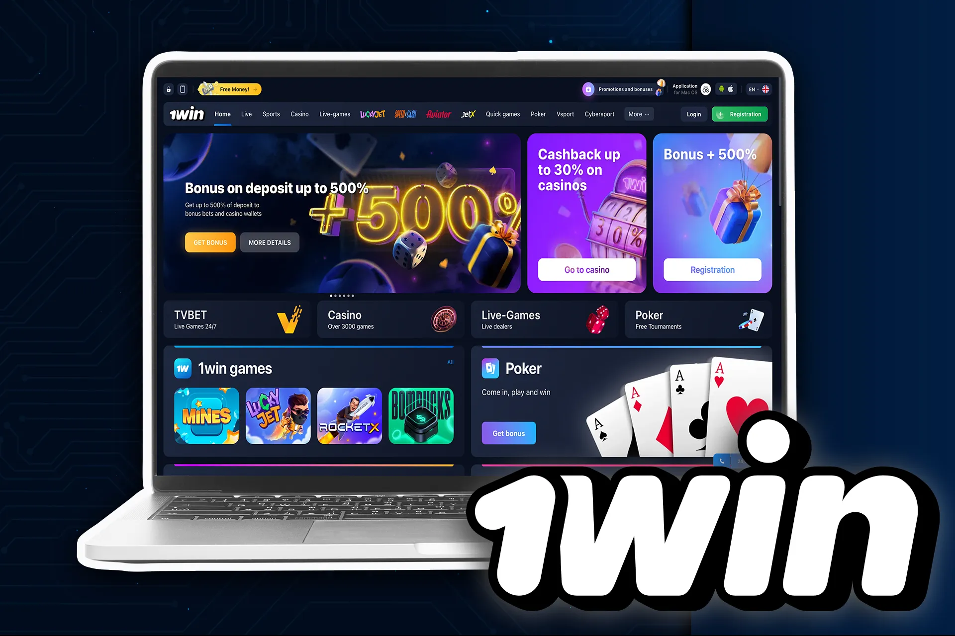 Open the 1win website.