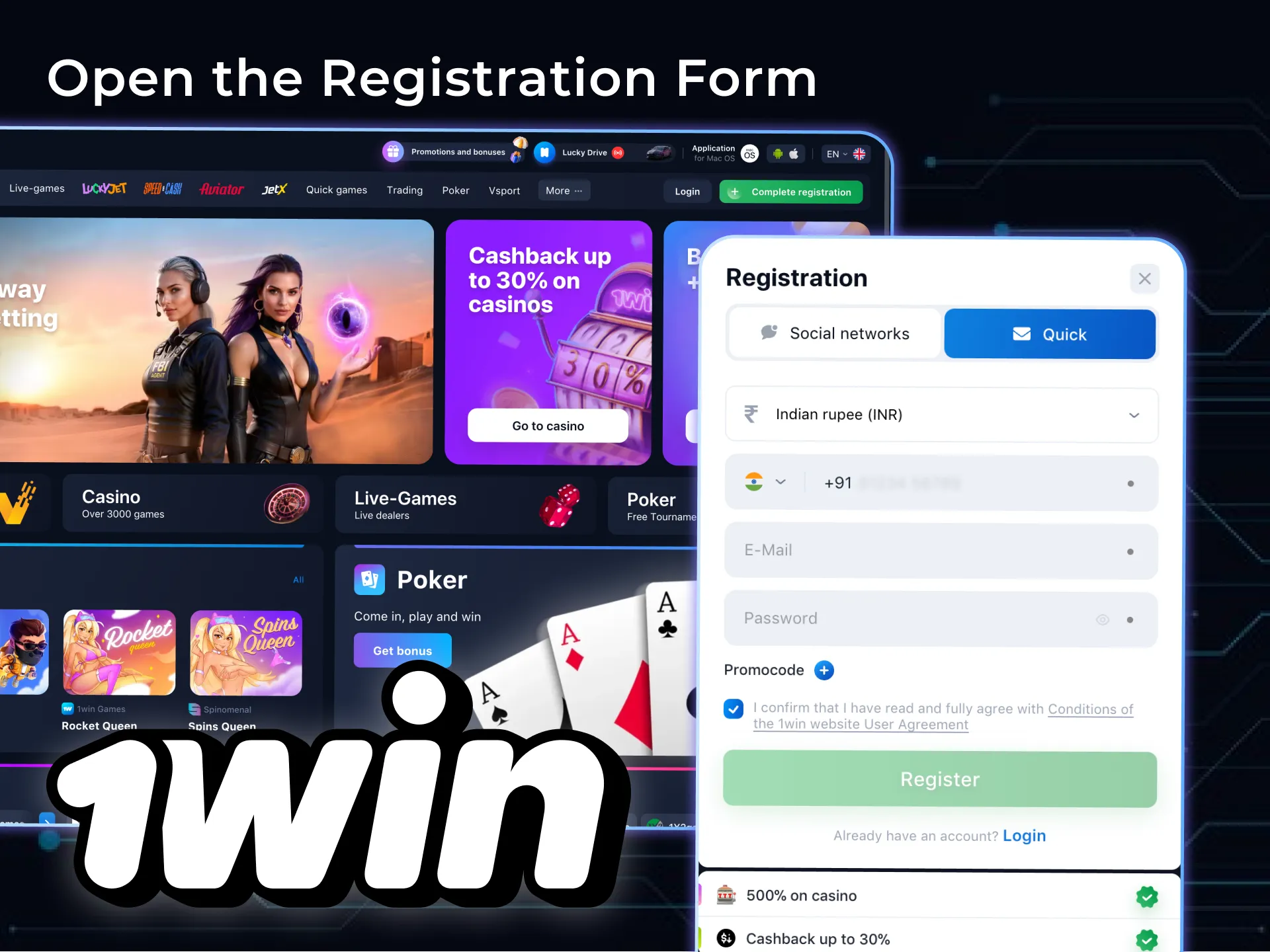 Go to the 1win website and open registration form.