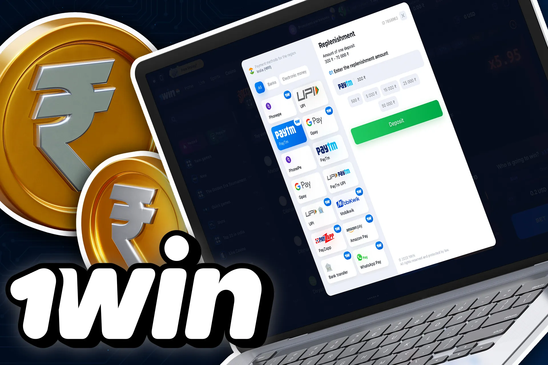 Go to the 1win cashier to top up your account.