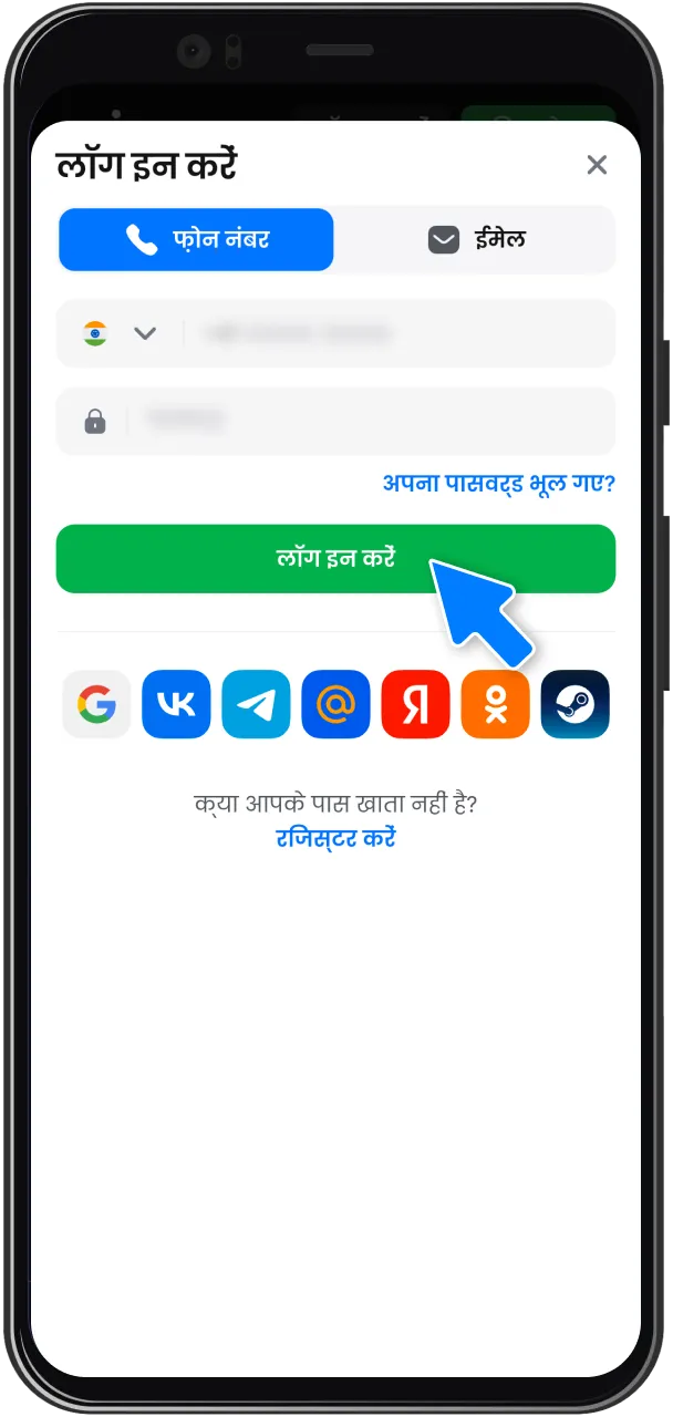 1Win कैसीनो में साइन-इन बटन ढूंढने के आसान तरीके।